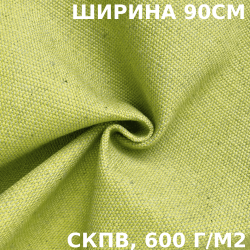 Ткань Брезент Водоупорный СКПВ 600 гр/м2 (Ширина 90см), на отрез  в Петрозаводске