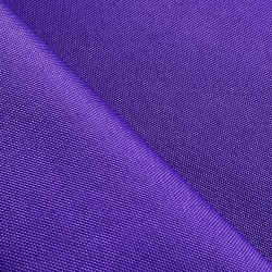 Оксфорд 600D PU, Фиолетовый (на отрез)  в Петрозаводске