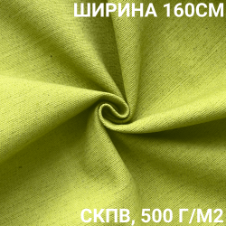 Ткань Брезент Водоупорный СКПВ 500 гр/м2 (Ширина 160см), на отрез  в Петрозаводске